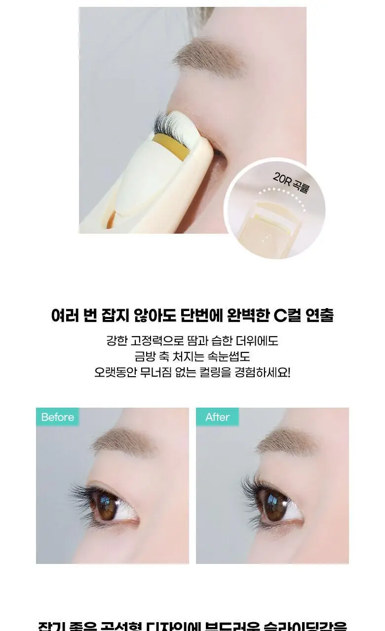 [2025 어워즈 1등]필리밀리 히팅뷰러 골라담기 택1 상세페이지 66